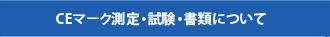 主な取引企業様